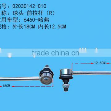 2906300-K00-B1 tie rod for Great Wall wingle3/5/6