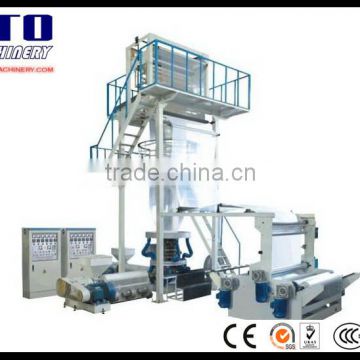 2014 New Design Two colors Two Layers Co-extrusion pe film extrusion machinery price