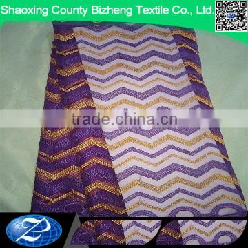Wholesale purple african net lace french tulle lace fabric for evening dress                        
                                                                                Supplier's Choice