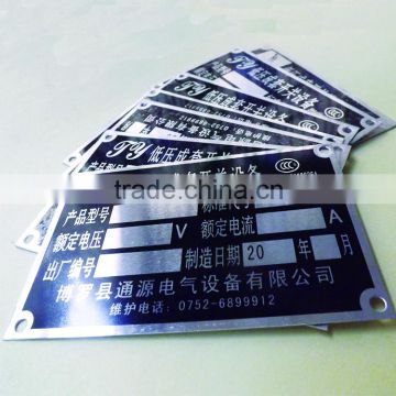 Printing Aluminum Nameplate Manufacturer
