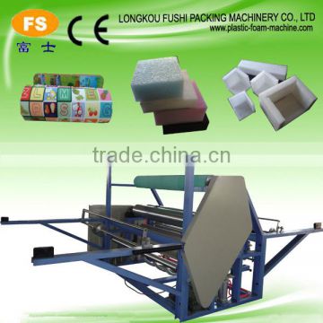 Life-long Maintenance EPE foamed sheet Lamination Machine