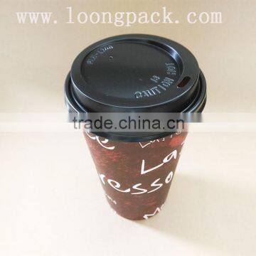 PE Coating Paper cup & Paper hot drinking cup 16oz with lid