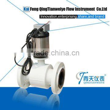 CE proved kaifeng qtyb Polyurethane Liner electromagnetic flow meter