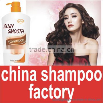 professional voluminzing hair shampoo factory china best hair shampoo hair oil hair cream hair polisher OEM brand privatelabel