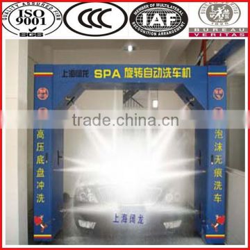 2015 new improving Car washing equipment with price