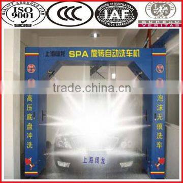 Best selling SK-518B washing car machine automatic