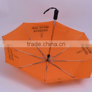 auto open umbrella with Logo Printing and pu handl