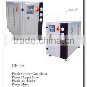 2014 Hot sale low price high efficiency small water cooled chiller system