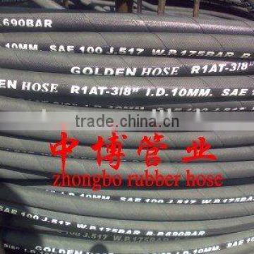 oxygen rubber hoseSAE/DIN