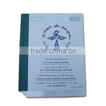 Confidential Medical Clinic File Folder (BLY8-2018PPMF)