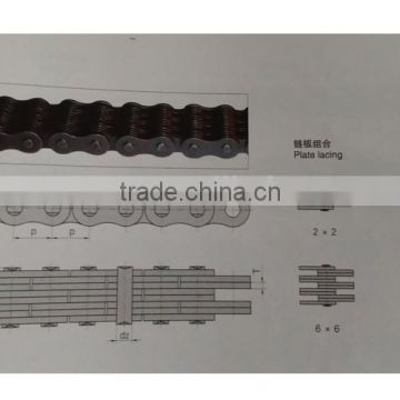 Dongsheng Hoisting Chain leaf chain LL0844
