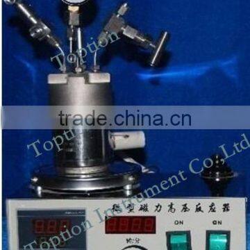 Machinery mixing equipment High efficiency Lab stainless steel pressure reactor Stainless steel high pressure reactor