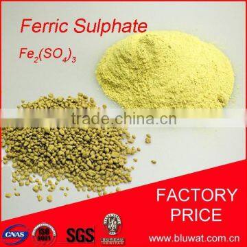 ferric sulfate price competitive made in China