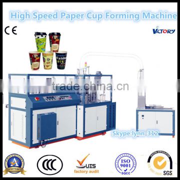 2014 Best Sale Automatic High Speed Paper Cup Making Machine Price, paper cup forming machine cost