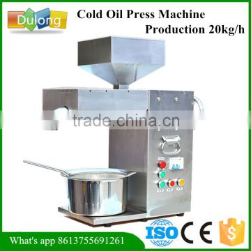 Most competitive price stainless steel seed oil extraction machine