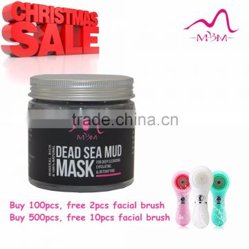 2017 popular cosmetic facial mask dead sea natural Israel mud Christmas sale beauty product