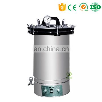 MY-T004 18L or 24L China Portable Medical Laboratory Steam autoclave sterilization price