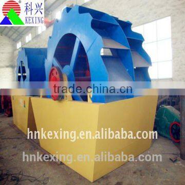 2015 Hot Sales Sand Washing Machine with low price