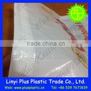 polypropylene woven bag coating bopp flim packing rice corn flour fertilizer