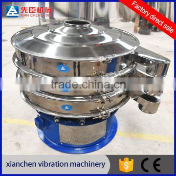 XianChen Potato starch processing rotary Vibrating Screen for hot sale