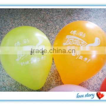 decotration baloons