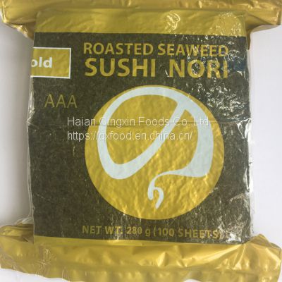 yaki sushi nori 50 sheets grade C