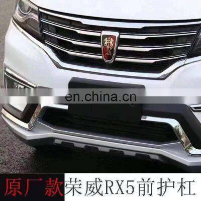 Factory  ABS  Front   and Rear  bumper  guard  bumper  protection  for  MG RX5