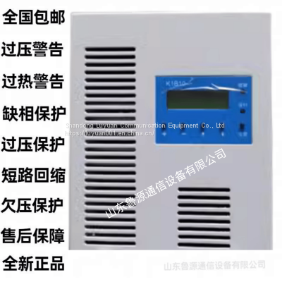 R11010 Power DC Screen High Frequency Switch Charging Module