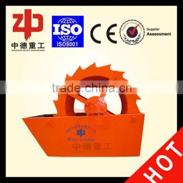 Production line small washing machine sand washer for sale