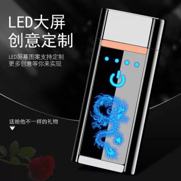 Electric Cigarette Lighter Finger Touch Colorful 