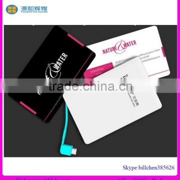 China Hot Selling Ultra slim Portable Mobile Charger Power Bank 2600mah Power bank