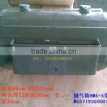 Howo truck Air reservoir of Howo Truck spare parts