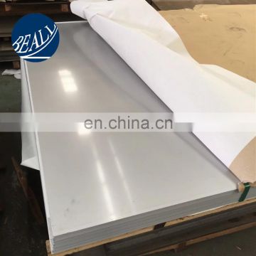 2016 Hot Selling Ss Metal Sus 301 Stainless Steel Plate/Sheet