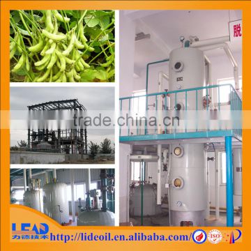 1-600TPD advanced technology small scale oil machinery corn,agricultural machinery for corn oil refinery