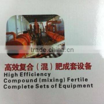 sell100,000t/y Compound Fertilizer Production Line