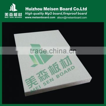 High quality glass magnesium board