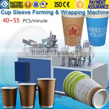 popular used coffee paper cup forming machine prices of making paper cup line