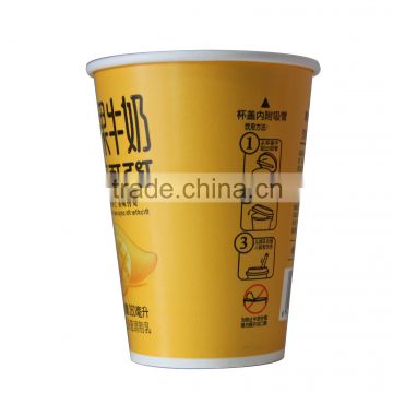 2016 disposable brown coffee paper cup with lids suppli OEM cups from China