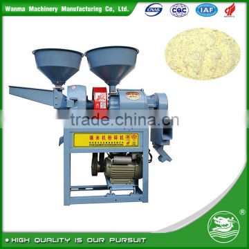 WANMA1204 Mini Modern Rice Milling Machinery Price For Sale