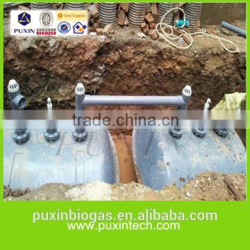China Puxin Domestic Biogas Septic Tank for Wastewater Treatment Plant