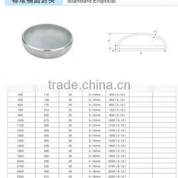 elliptical head/end manufacturer in hot sale