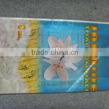 pp 50kg grain bags/laminated pp woven bags/recycled pp woven bag