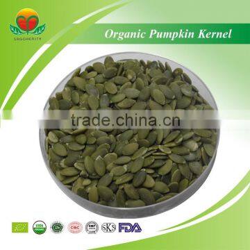 Manufacture Supply Organic Pumpkin Kernel