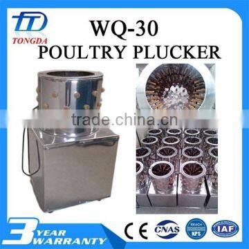 High efficiency wq-30 quail mini plucker poultry plucker equipment