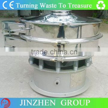 High quality Stainless steel vibrating screen price