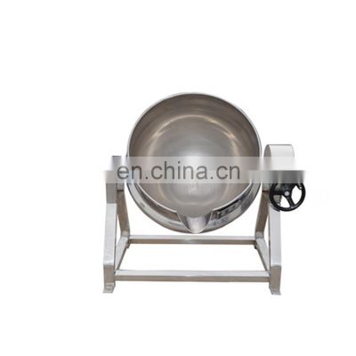 Food industrial steam jacketed cooking pot with Mixer for cooking jam