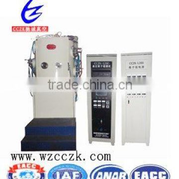 Vacuum metalizing machine/jewelry vacuum coating machine/colors vacuum coating machine