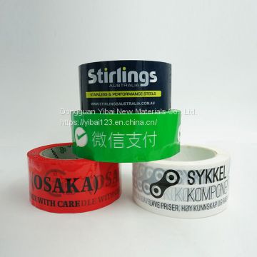 Small batch printing packaging tape