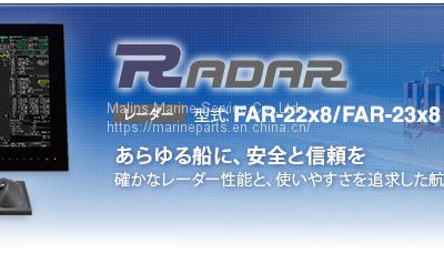 FURUNO FAR-2328 Processor Unit  RPU025-AE2S-S