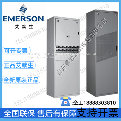 Viti Emerson NetSure731 CC2-X1/X2/X3/X4 DC switching power supply 48V600A power supply